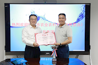 珠海水控集团喜捧2019年度广东扶贫济困红棉杯银杯
