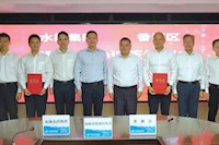 珠海市香洲区人民政府与珠海水控集团正式签署战略合作协议
