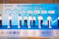 直饮水进加油站，充电桩入驻营业厅——珠海水控集团银企合作让生活更便利