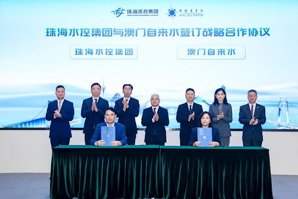 琴澳水务一体化启新程，两地政府携手绘就民生融合新篇