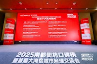 南都珠海 | 珠海直饮水项目获奖，它将如何改变你的日常生活？